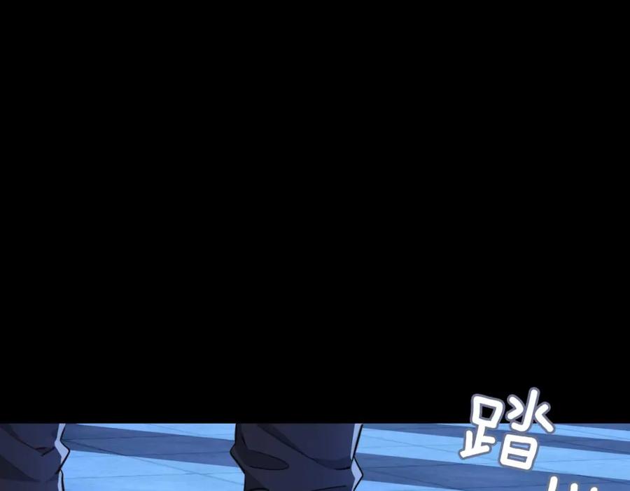 皇太子的初恋 第5话 相见 第107页