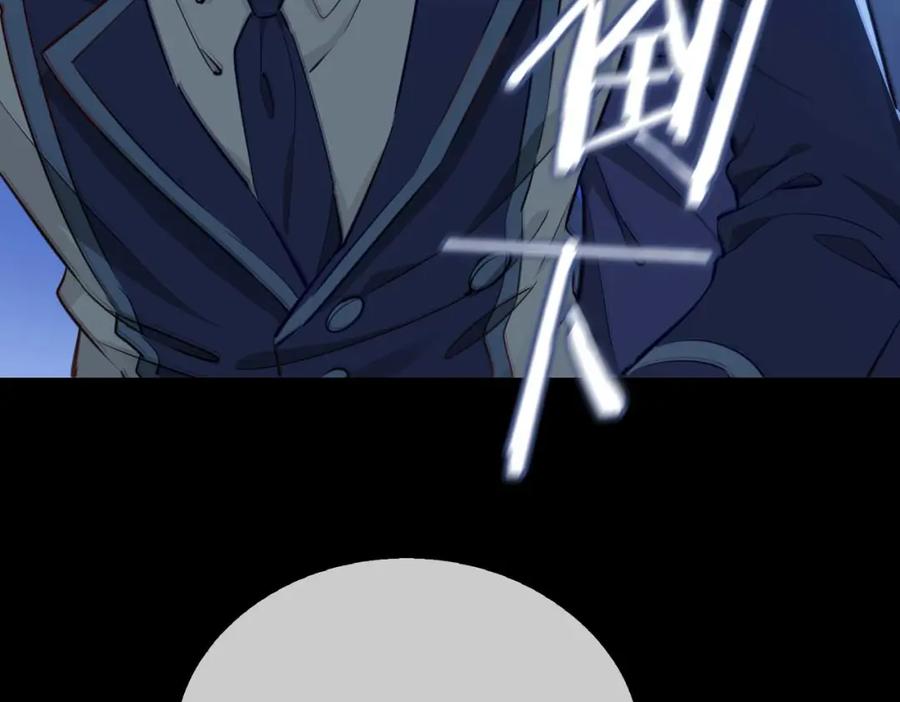 皇太子的初恋 第5话 相见 第104页