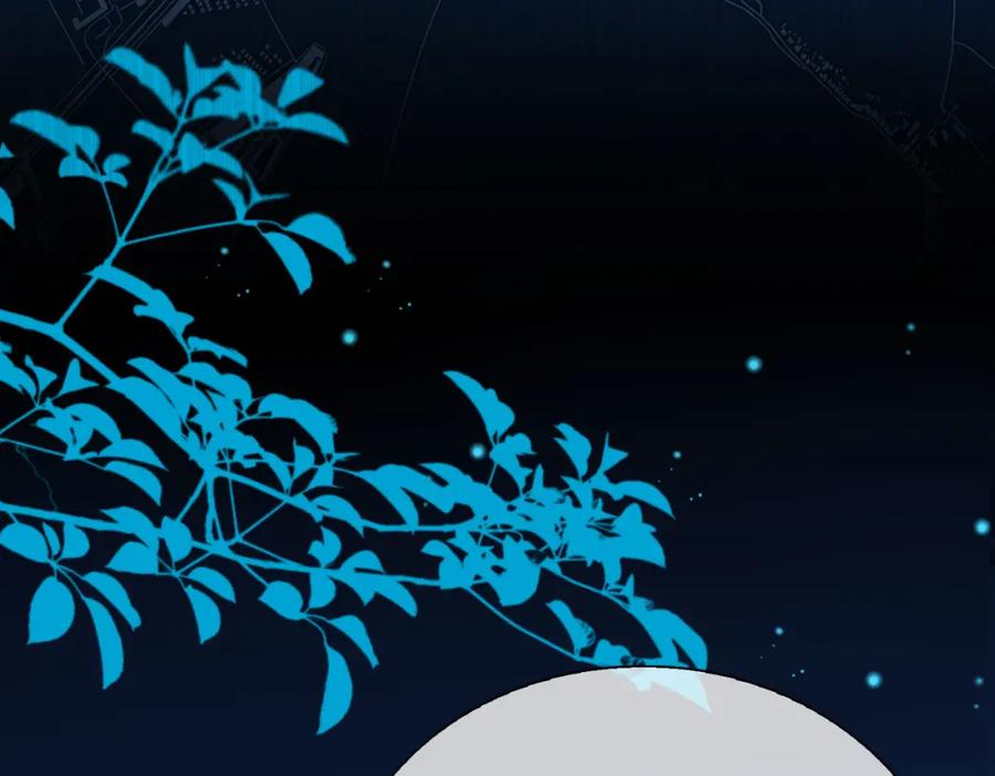 皇太子的初恋 第5话 相见 第79页