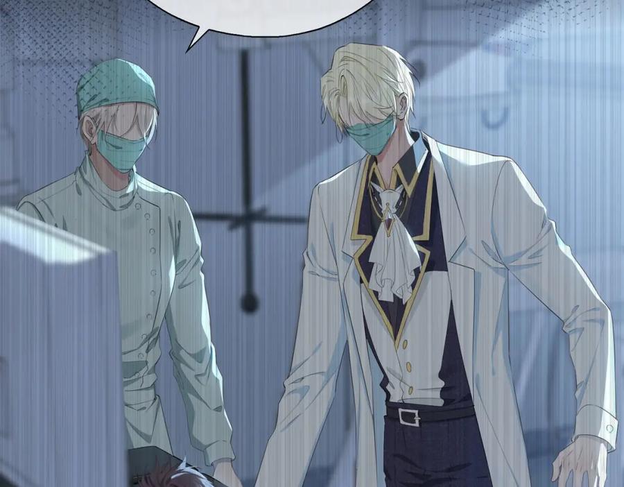 皇太子的初恋 第5话 相见 第47页