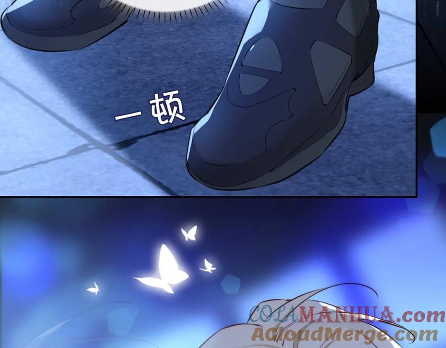 皇太子的初恋 第5话 相见 第129页