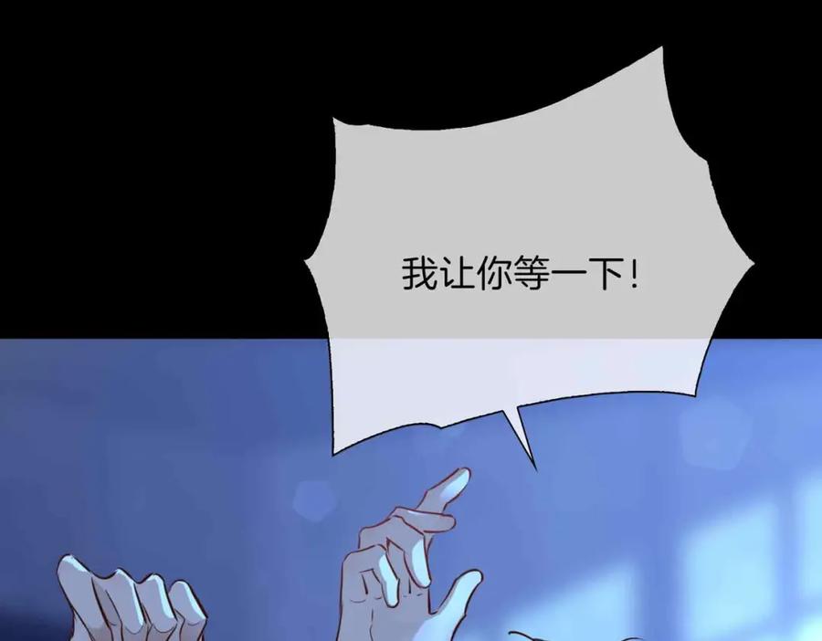 皇太子的初恋 第6话 接你回家 第66页