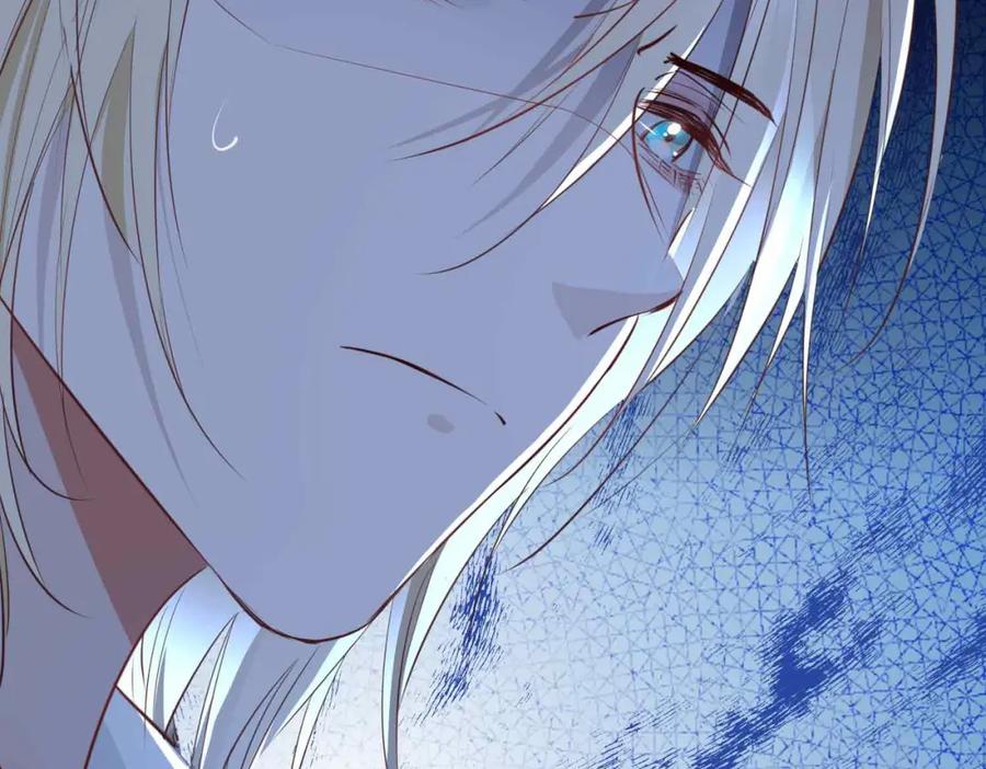 皇太子的初恋 第6话 接你回家 第50页