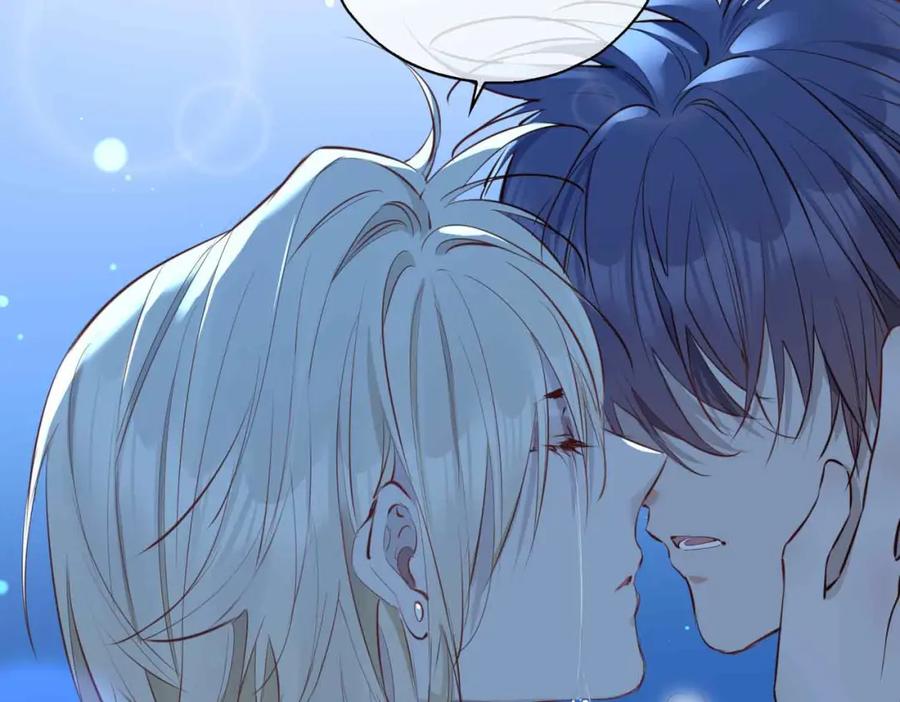 皇太子的初恋 第6话 接你回家 第6页