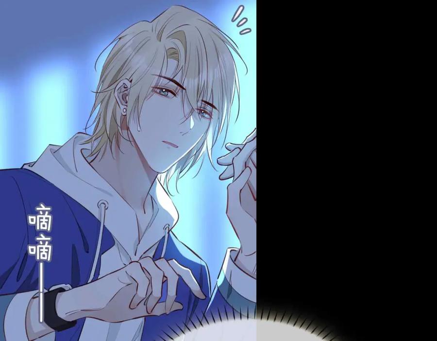 皇太子的初恋 第6话 接你回家 第60页