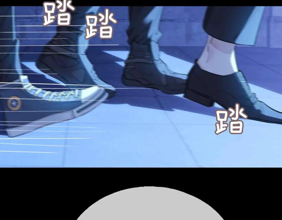 皇太子的初恋 第6话 接你回家 第83页