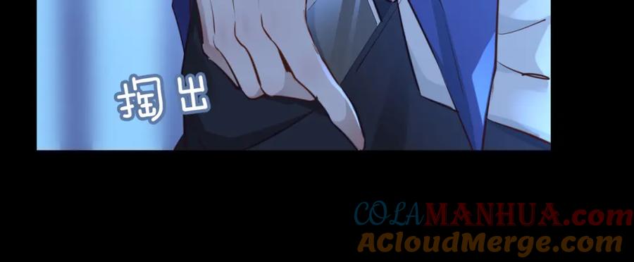 皇太子的初恋 第6话 接你回家 第37页