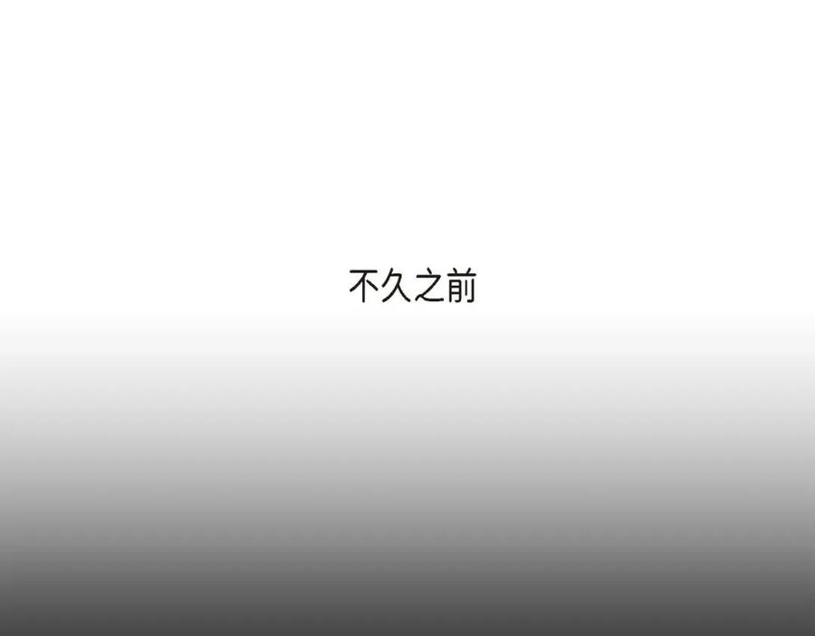 《皇太子的求婚》第9话 最清楚的是你吧 第18页