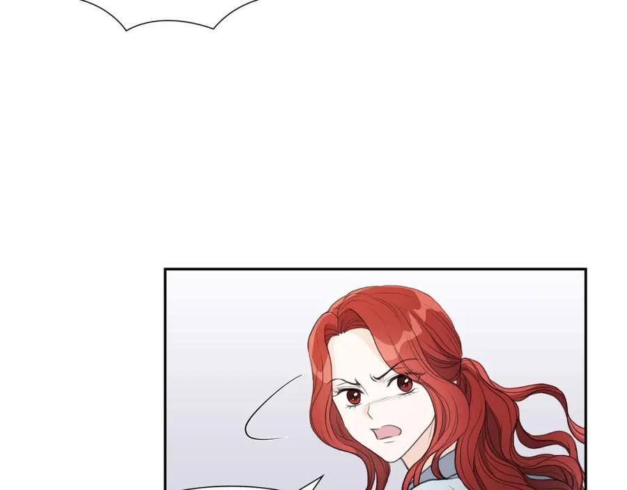 《皇太子的求婚》第9话 最清楚的是你吧 第88页
