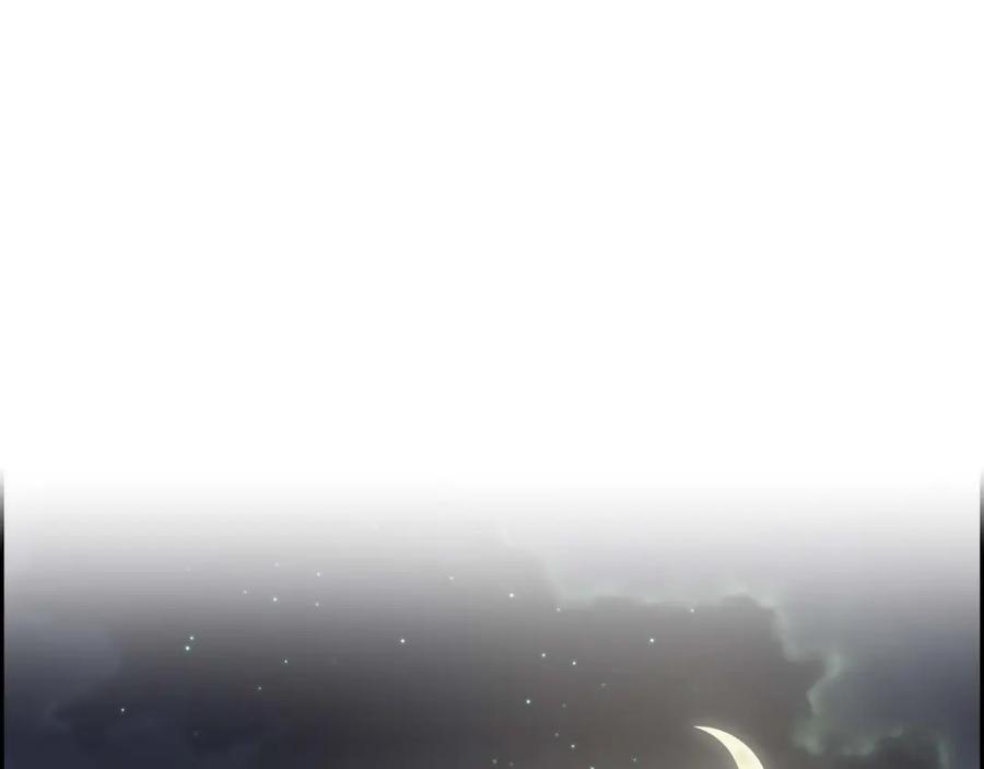 《皇太子的求婚》第9话 最清楚的是你吧 第100页