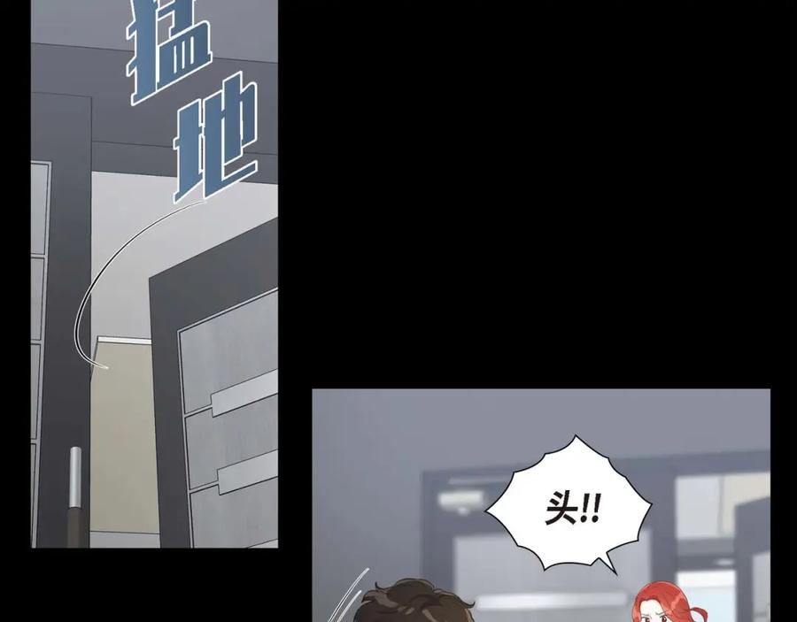 《皇太子的求婚》第9话 最清楚的是你吧 第24页