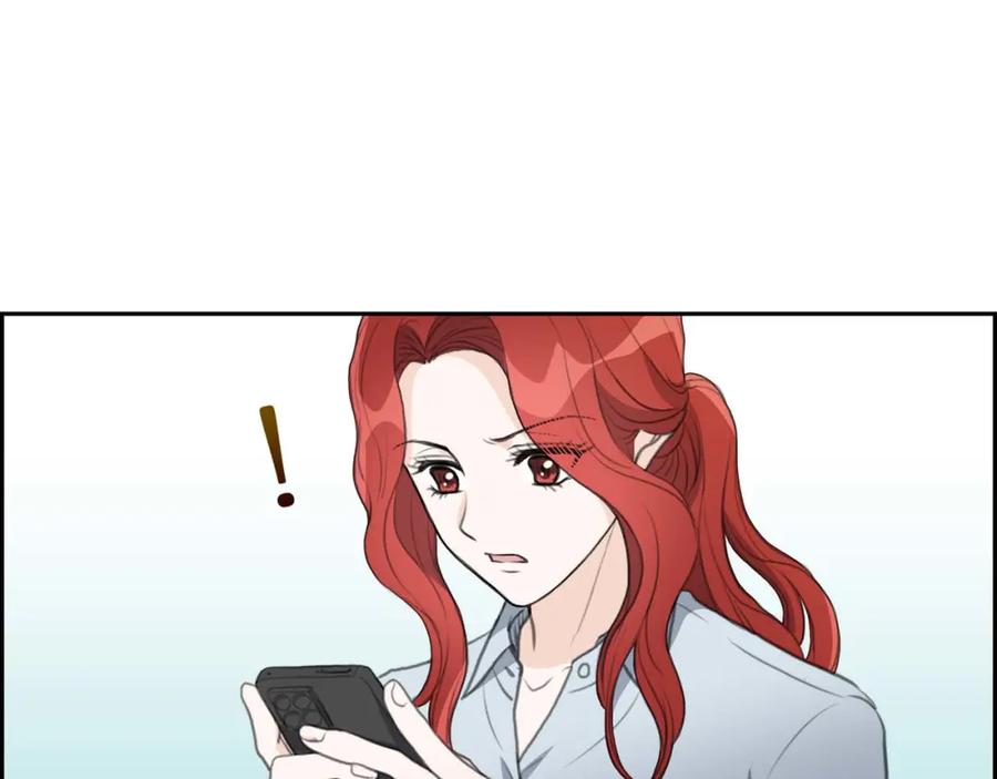 《皇太子的求婚》第9话 最清楚的是你吧 第96页