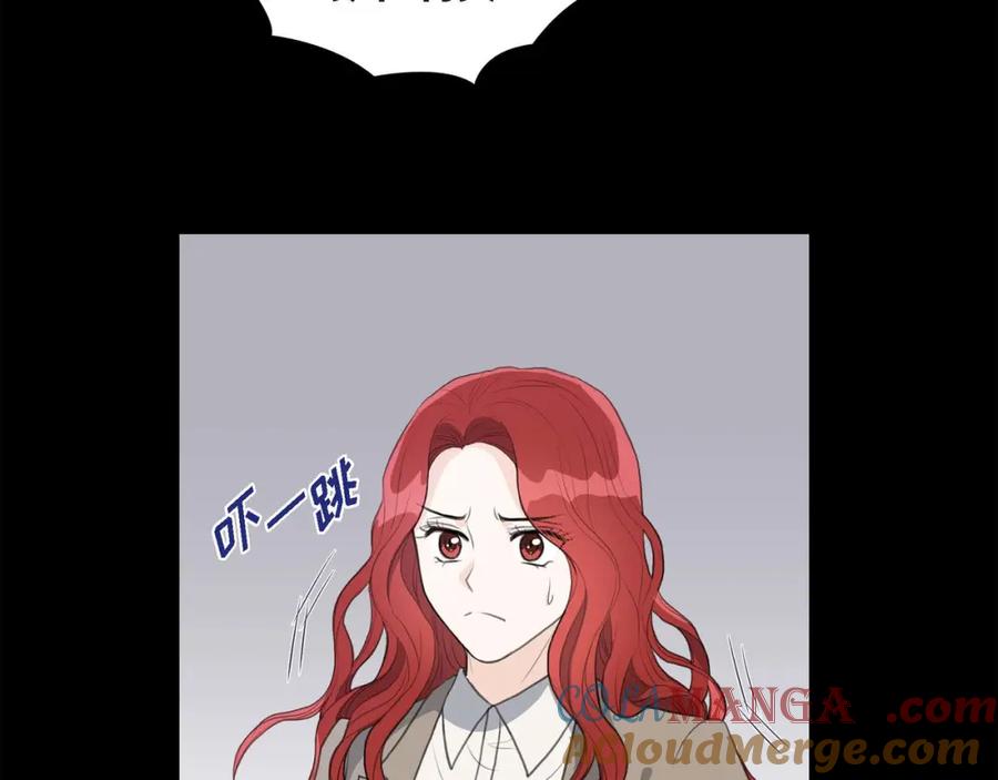 《皇太子的求婚》第9话 最清楚的是你吧 第57页