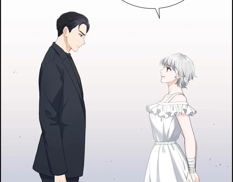 《皇太子的求婚》第10话 这副鬼样子 第3页