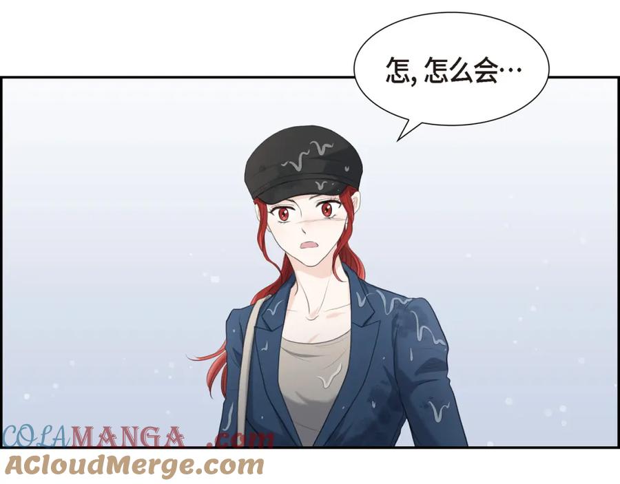 《皇太子的求婚》第10话 这副鬼样子 第68页