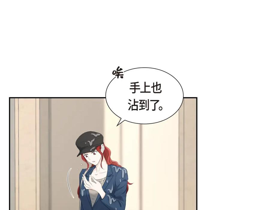 《皇太子的求婚》第10话 这副鬼样子 第63页