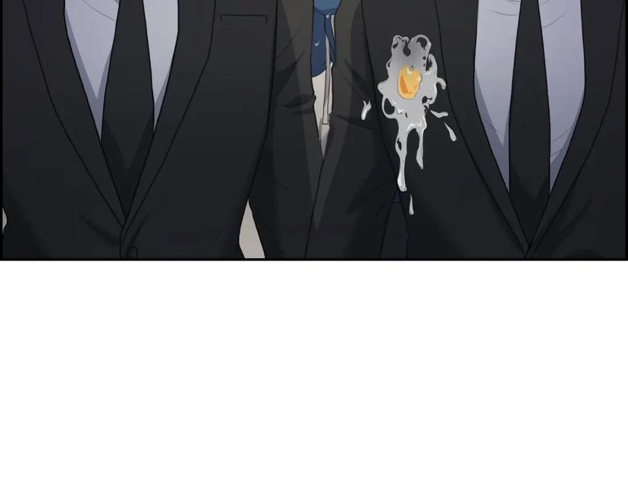 《皇太子的求婚》第10话 这副鬼样子 第55页