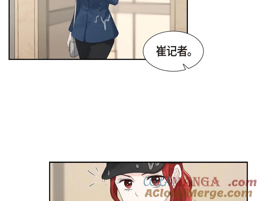 《皇太子的求婚》第10话 这副鬼样子 第64页