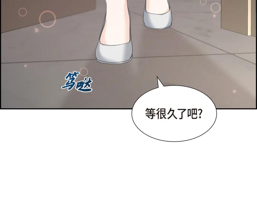 《皇太子的求婚》第10话 这副鬼样子 第131页