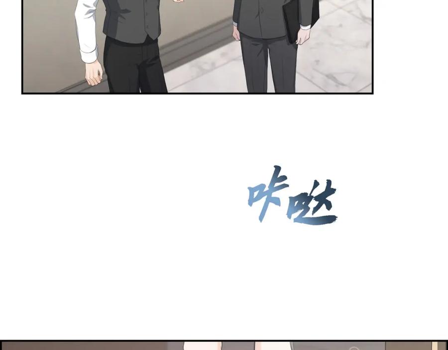 《皇太子的求婚》第10话 这副鬼样子 第130页