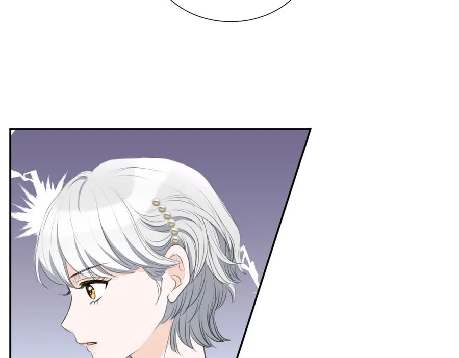 《皇太子的求婚》第11话 借给我一次 第18页