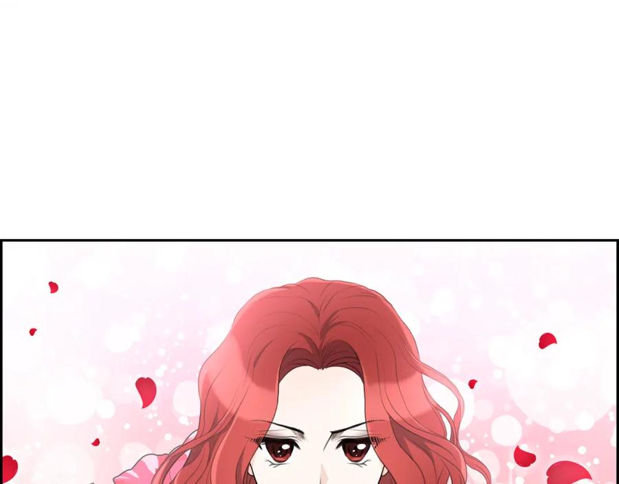 《皇太子的求婚》第11话 借给我一次 第26页