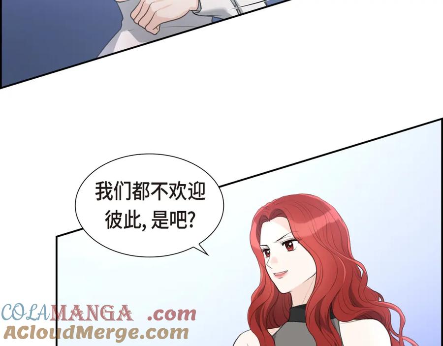 《皇太子的求婚》第11话 借给我一次 第49页