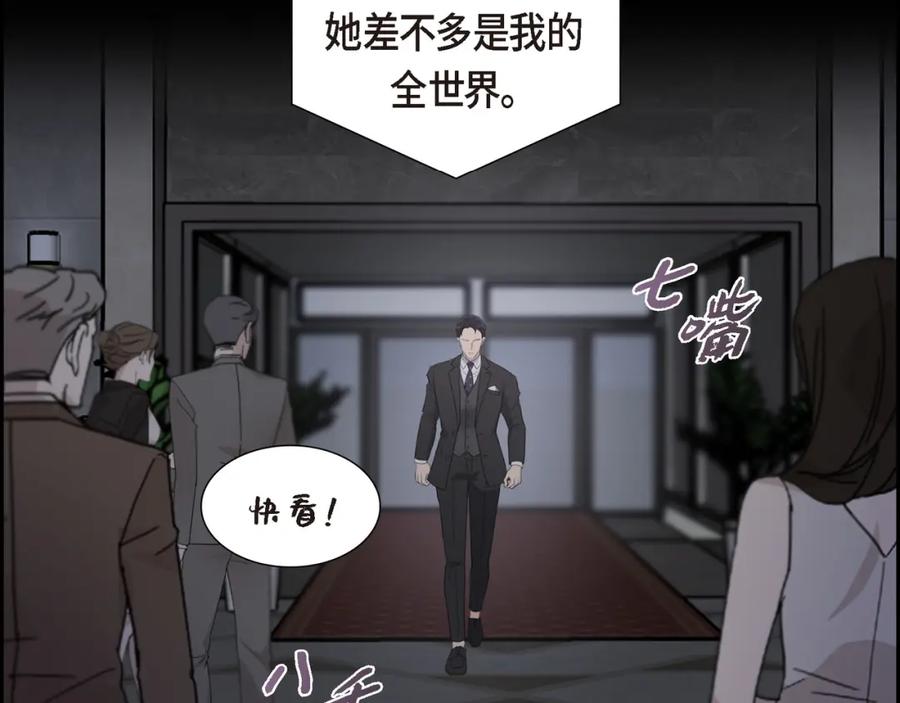 《皇太子的求婚》第11话 借给我一次 第102页