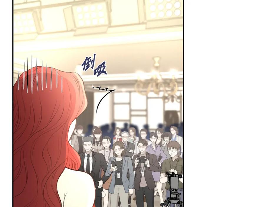 《皇太子的求婚》第11话 借给我一次 第123页