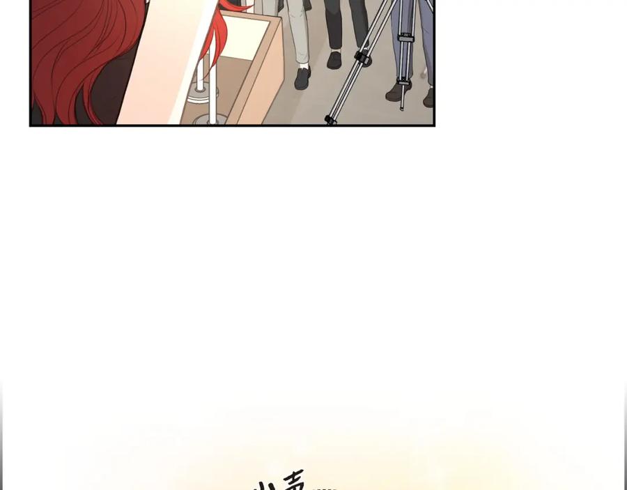 《皇太子的求婚》第11话 借给我一次 第124页