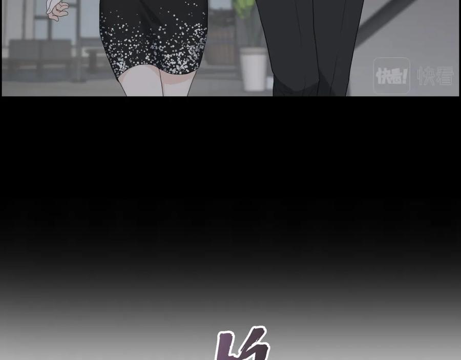 《皇太子的求婚》第11话 借给我一次 第120页