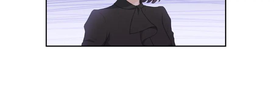 《皇太子的求婚》第11话 借给我一次 第32页