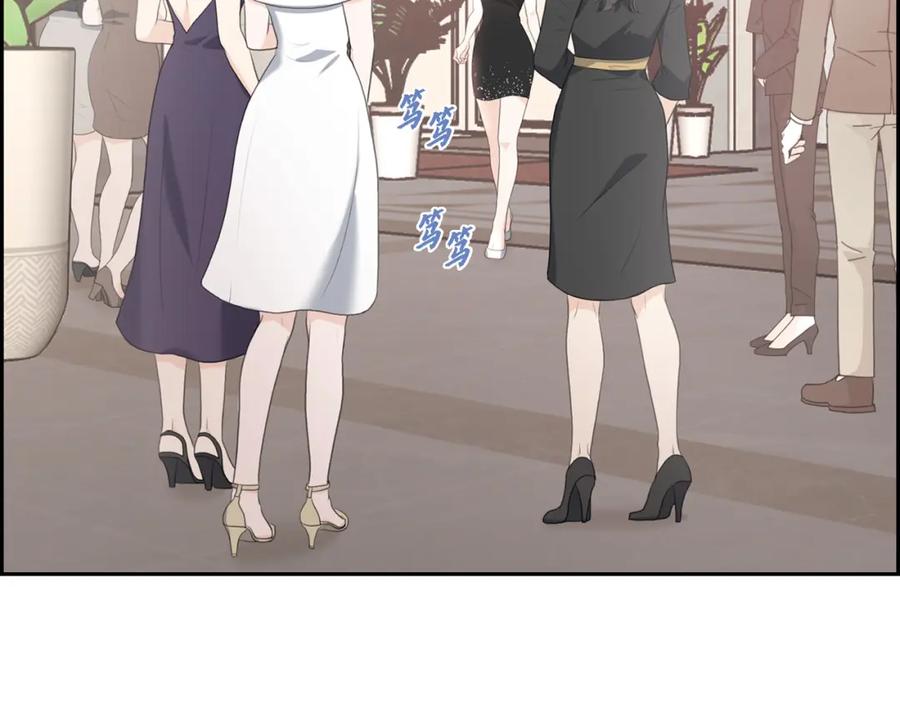 《皇太子的求婚》第11话 借给我一次 第30页