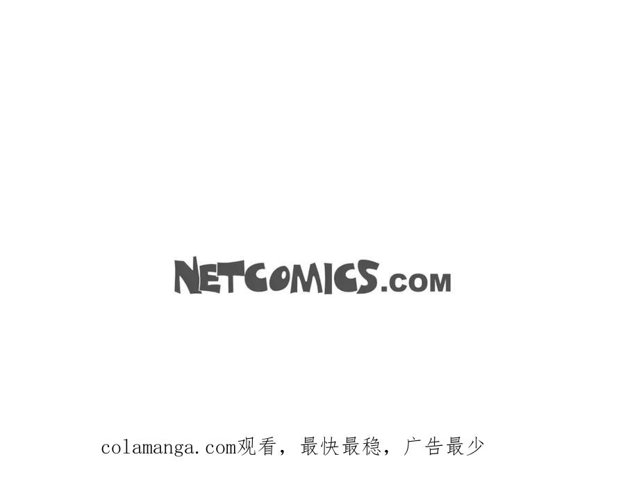 《皇太子的求婚》第11话 借给我一次 第128页
