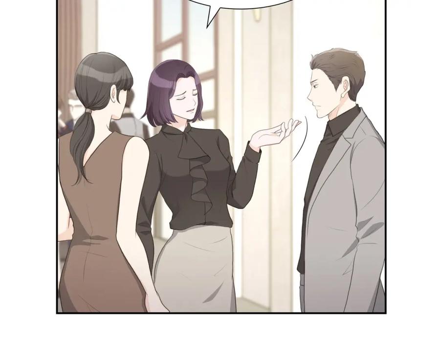 《皇太子的求婚》第11话 借给我一次 第14页