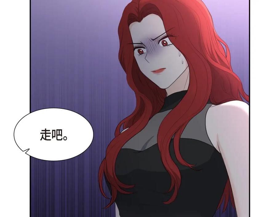 《皇太子的求婚》第12话 我这辈子最大的幸运 第60页