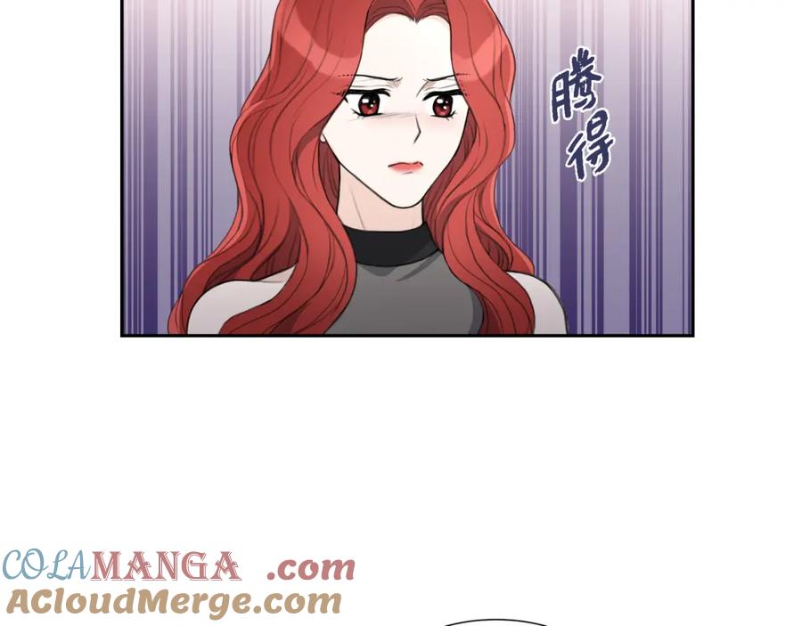 《皇太子的求婚》第12话 我这辈子最大的幸运 第81页