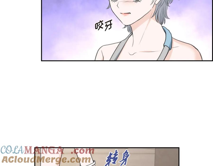 《皇太子的求婚》第12话 我这辈子最大的幸运 第33页