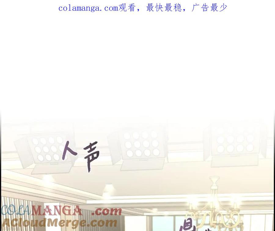 《皇太子的求婚》第12话 我这辈子最大的幸运 第1页