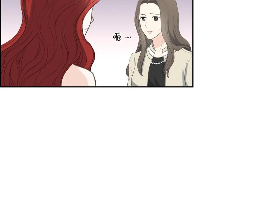 《皇太子的求婚》第12话 我这辈子最大的幸运 第71页