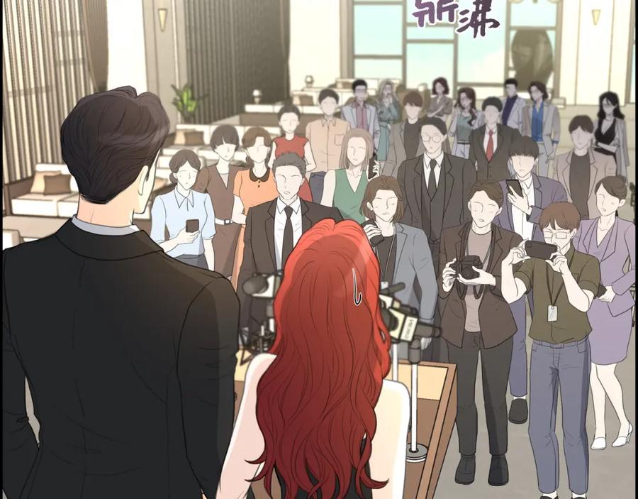 《皇太子的求婚》第12话 我这辈子最大的幸运 第2页