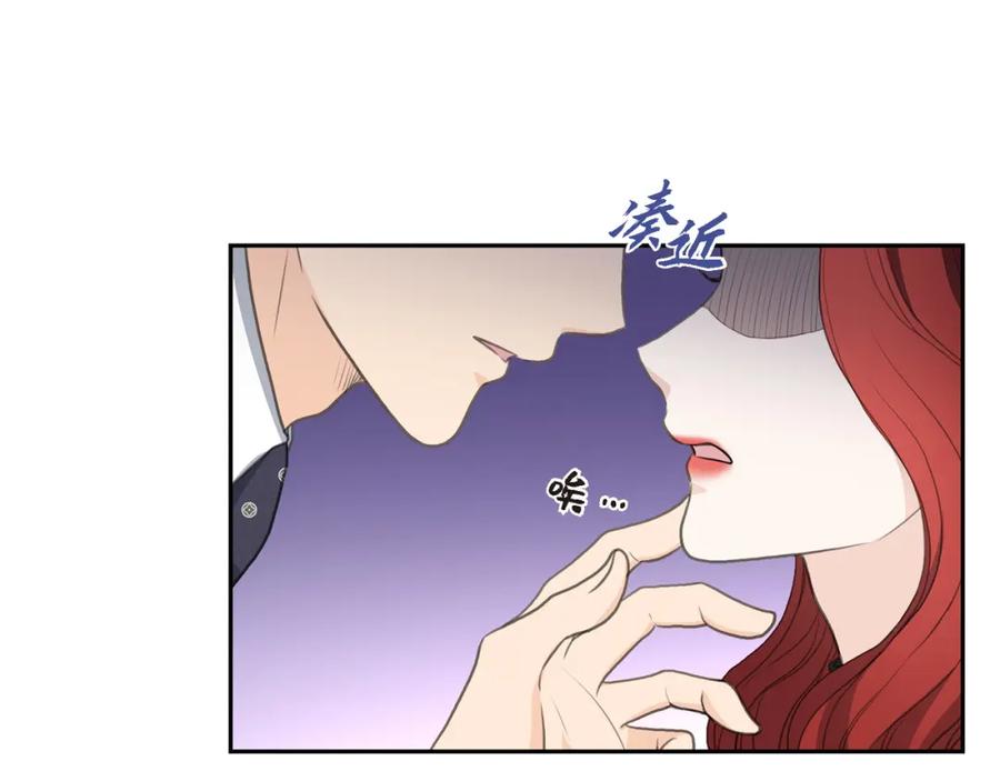 《皇太子的求婚》第12话 我这辈子最大的幸运 第58页