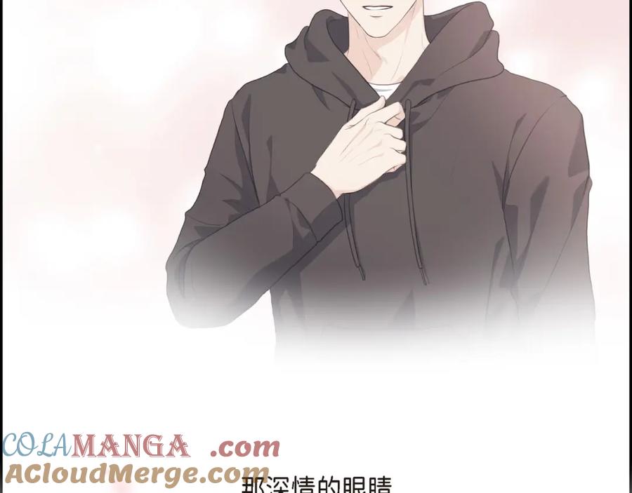 《皇太子的求婚》第12话 我这辈子最大的幸运 第125页