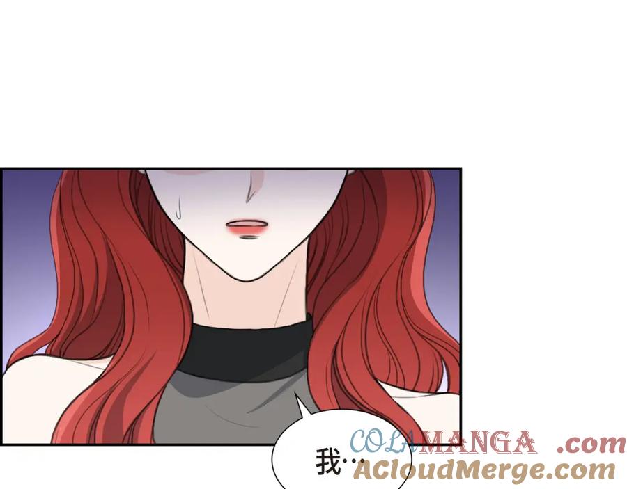 《皇太子的求婚》第12话 我这辈子最大的幸运 第49页