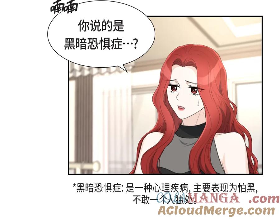 《皇太子的求婚》第13话 没办法彻底地恨上你 第29页