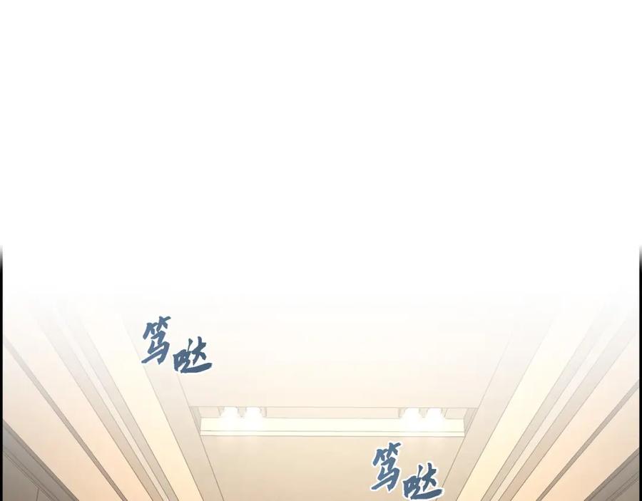 《皇太子的求婚》第13话 没办法彻底地恨上你 第60页
