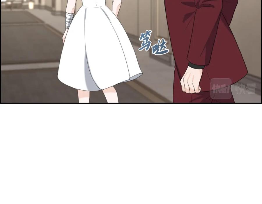 《皇太子的求婚》第13话 没办法彻底地恨上你 第90页