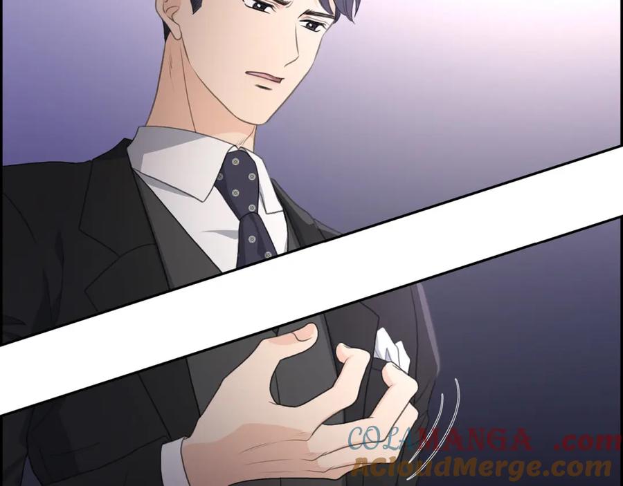 《皇太子的求婚》第13话 没办法彻底地恨上你 第21页