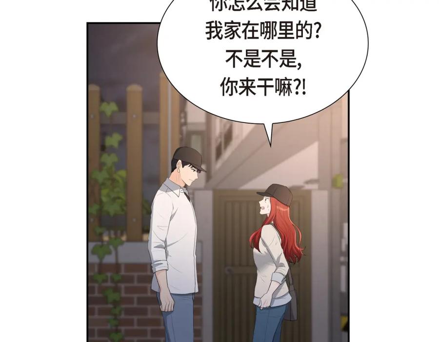 《皇太子的求婚》第14话 说不定我们还曾经见过 第59页