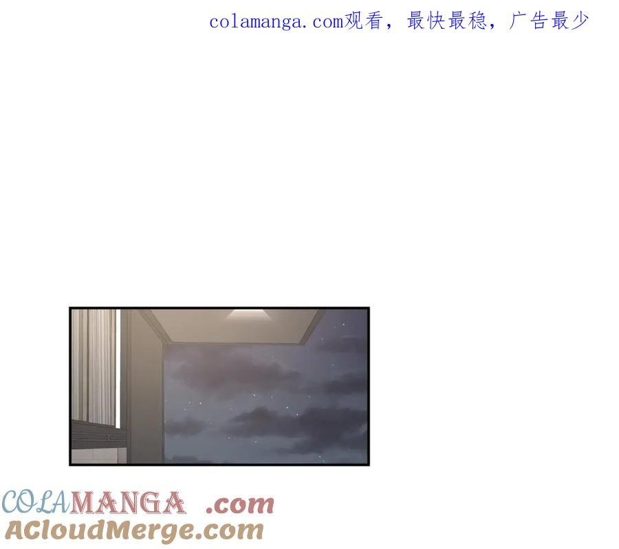《皇太子的求婚》第14话 说不定我们还曾经见过 第1页